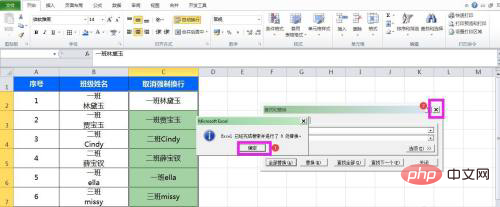 1620460653554959.png excel单元格如何取消强制换行-excel