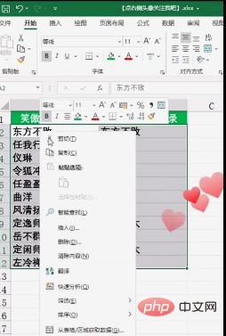 1620455492617152.png 表格内两行文字对齐不了怎么办-excel