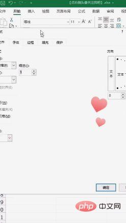 1620455589404836.jpg 表格内两行文字对齐不了怎么办-excel