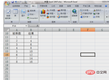 1620455264610195.png excel框框怎么加√的符号-excel