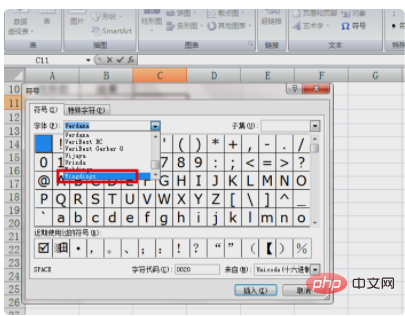 1620455273251118.png excel框框怎么加√的符号-excel
