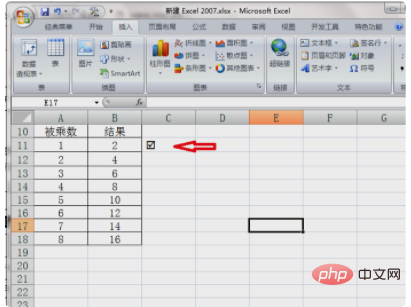 1620455281462711.png excel框框怎么加√的符号-excel