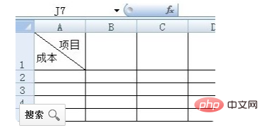 1620454554125972.png 斜杠表格怎样填写文字-excel
