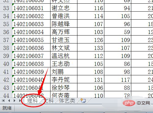 1620443060606761.png excel怎么填加分页符-excel