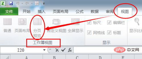 1620443094926545.png excel怎么填加分页符-excel
