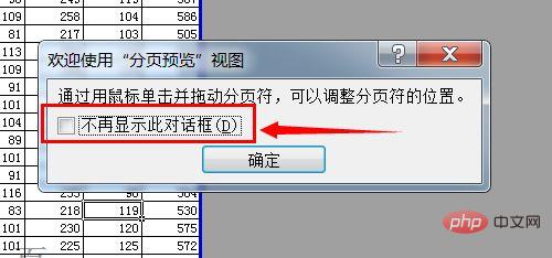 1620443134505301.jpg excel怎么填加分页符-excel