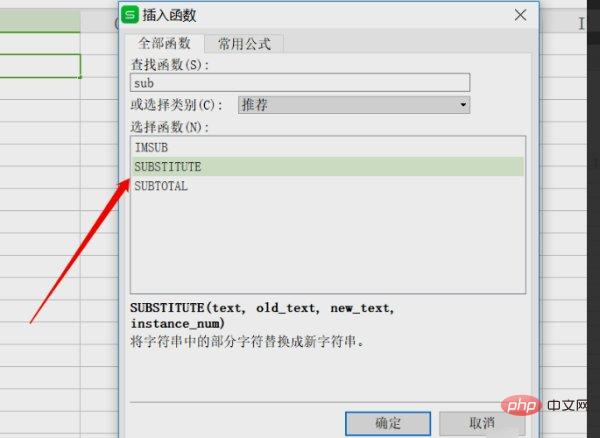1620801372350235.jpg excel如何去除空格字符-excel