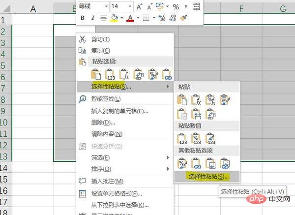 1564452164195323.jpg Excel跨表格复制粘贴空白怎么解决-excel