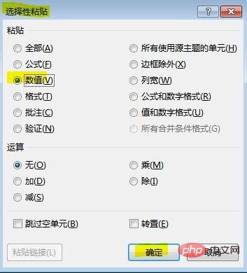 1564452190921835.jpg Excel跨表格复制粘贴空白怎么解决-excel