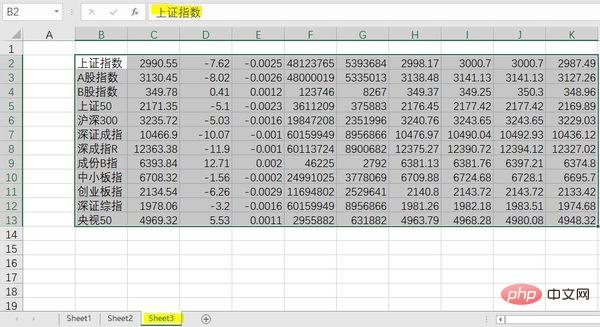 1564452217337661.jpg Excel跨表格复制粘贴空白怎么解决-excel