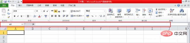 1564381226396069.jpg 活动单元格的地址显示在-excel