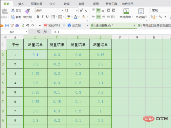 1564370050245035.jpg Excel方差怎么算-excel