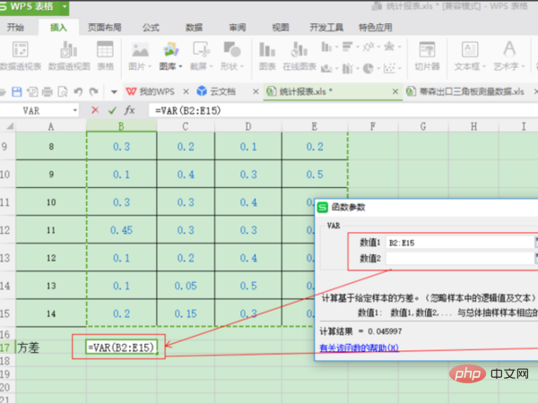 1564370160988885.jpg Excel方差怎么算-excel
