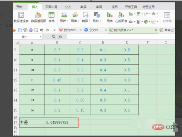 1564370185704667.jpg Excel方差怎么算-excel