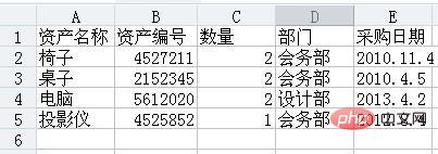 1564189571550702.jpg excel如何批量打印标签-excel