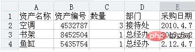 1564189581616464.jpg excel如何批量打印标签-excel