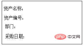 1564189624593751.jpg excel如何批量打印标签-excel