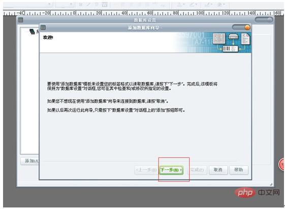 1564189665458188.jpg excel如何批量打印标签-excel