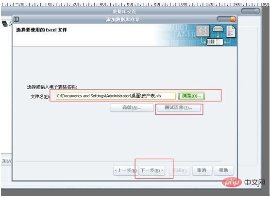 1564189738990653.jpg excel如何批量打印标签-excel