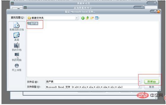 1564189857492881.jpg excel如何批量打印标签-excel