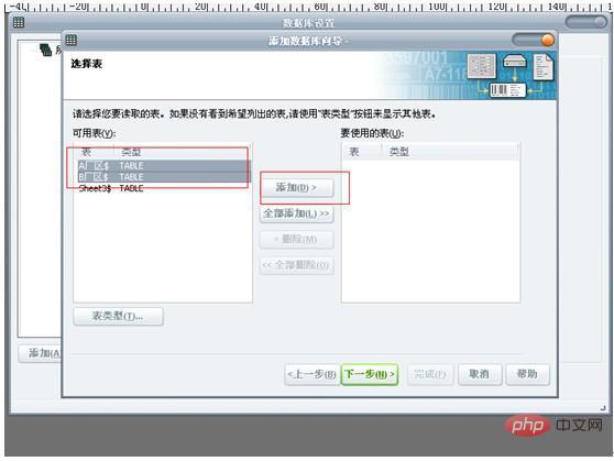 1564190035960441.jpg excel如何批量打印标签-excel