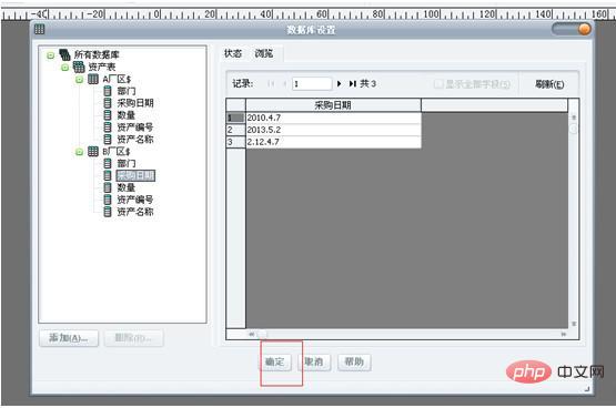 1564190154965703.jpg excel如何批量打印标签-excel