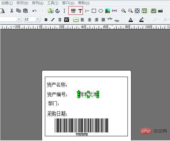 1564190197513823.jpg excel如何批量打印标签-excel
