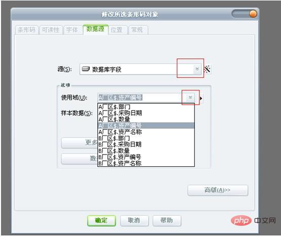 1564190251128900.jpg excel如何批量打印标签-excel