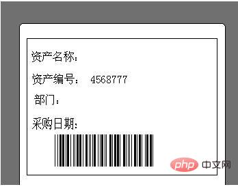 1564190359375047.jpg excel如何批量打印标签-excel