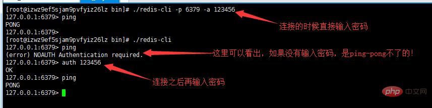 redis如何设置密码-Redis