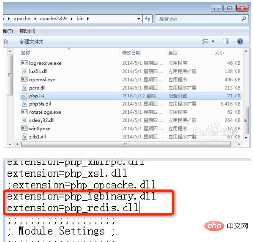 php5.5如何安装redis扩展-PHP问题