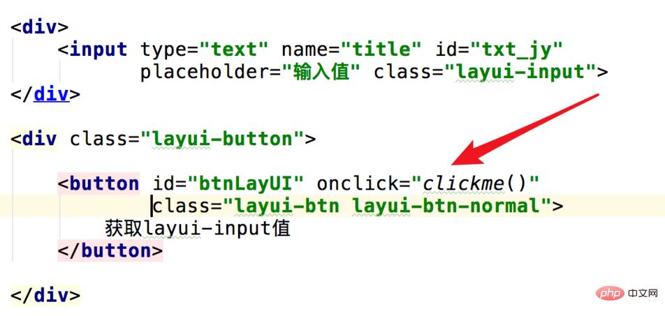 layui列表怎么取input框的值-Layui教程