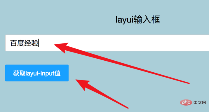 layui列表怎么取input框的值-Layui教程