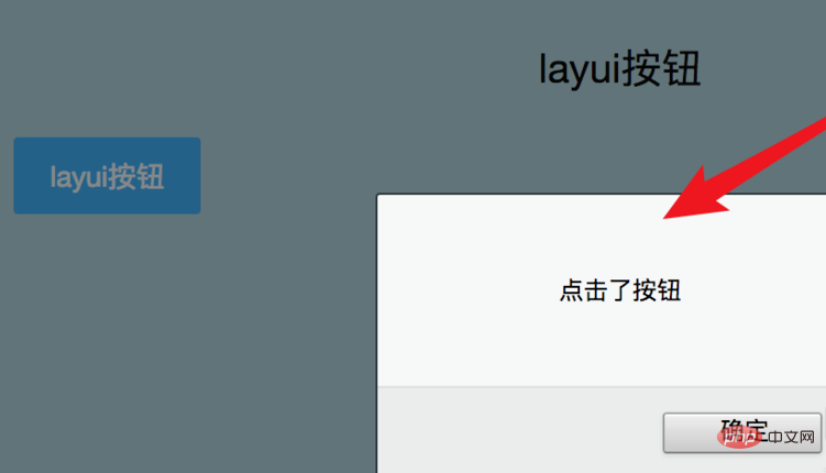 1562832658738285.png layui如何使用按钮事件