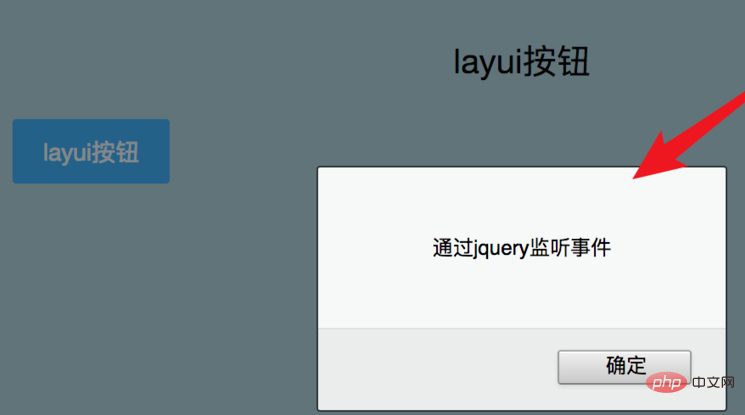 1562832781847087.png layui如何使用按钮事件