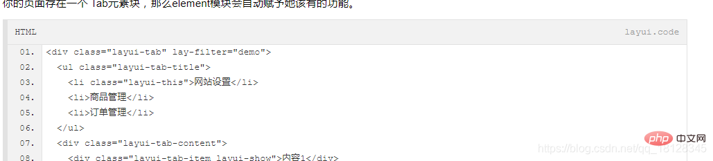 layui代码修饰器不显示样式怎么解决
