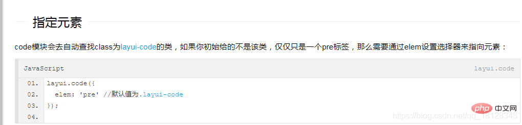 layui代码修饰器不显示样式怎么解决