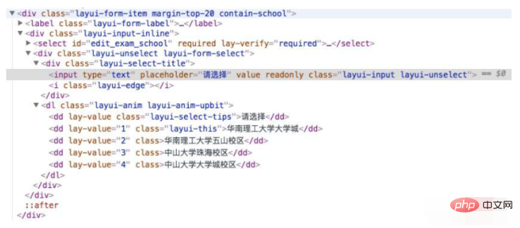 layui中怎么设置select项-Layui教程