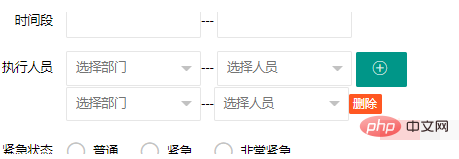 layui的select框不出来怎么办-Layui教程