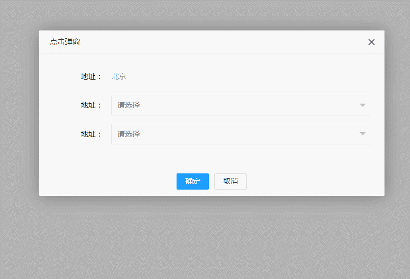 1574499418335932.gif 浅谈layui前端遇到的难点(集合)-Layui教程