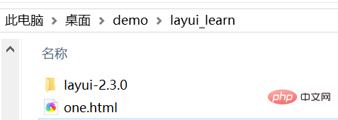 layui中form表单使用示例