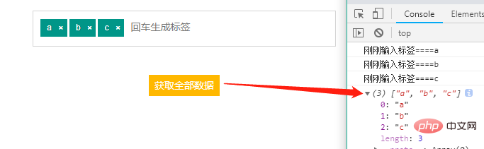 1581067553612109.jpg layui标签输入框inputTags介绍-Layui教程
