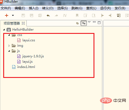 layui的文件上传功能怎么获取文件名