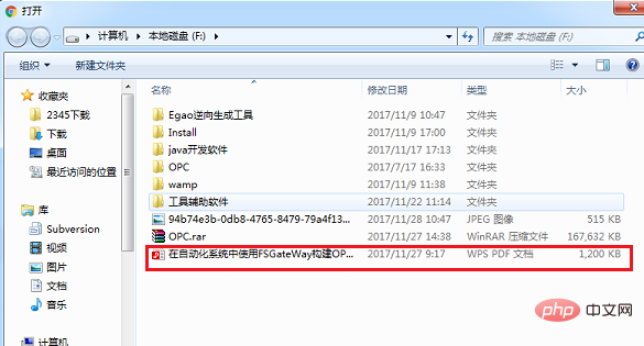 layui的文件上传功能怎么获取文件名