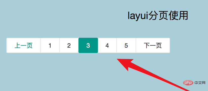layui的分页怎么用-Layui教程