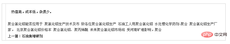 1578880154745106.png dede调用指定栏目下相关文章怎么实现-DEDECMS