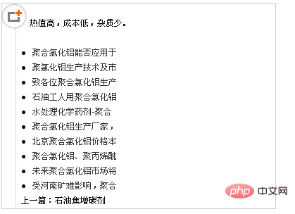 1578880161159834.png dede调用指定栏目下相关文章怎么实现-DEDECMS