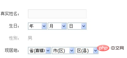 1578879644557205.png dedecms联动类别怎么用-DEDECMS