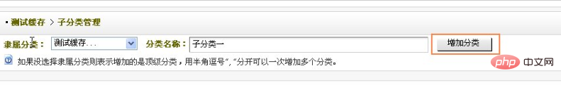 1578879678147547.png dedecms联动类别怎么用-DEDECMS