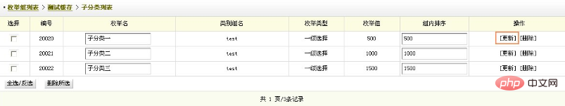 1578879684301503.png dedecms联动类别怎么用-DEDECMS